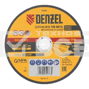 Круг отрезной по металлу Denzel WA46TBF 180 х 2,0 х 22,2 мм