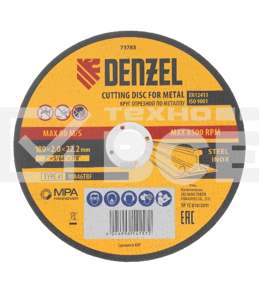 Круг отрезной по металлу Denzel WA46TBF 180 х 2,0 х 22,2 мм
