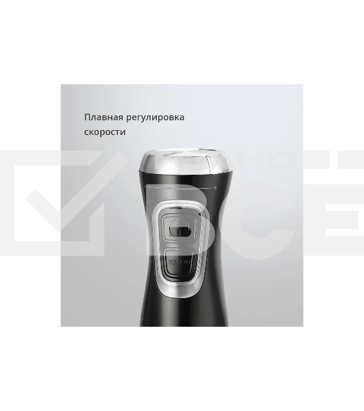 Блендер BQ HB500S Black-Steel. Мощность:900 Вт, 3 в1 Блендер + миксер + измельчитель