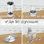 Кухонный комбайн Bosch MCM3501M 800 Вт, Скорости: 2, Блендер 1 л, Чаша 2.3 л, Цвет: черны/серебристый, фото27