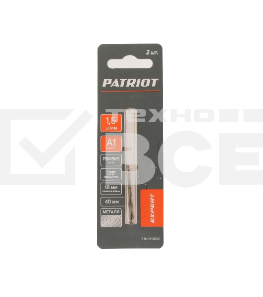 Сверло PATRIOT EXPERT по металлу, Р6М5К5, 1,5 мм, 2шт в блистере