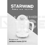 Соковыжималка цитрусовая Starwind SJ 1241 30Вт рез.сок.:1200мл. белый/прозрачный, фото20