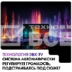 Телевизор Haier 50