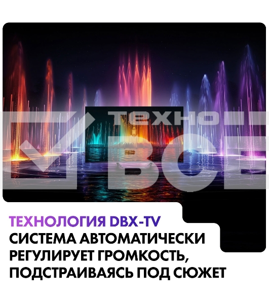 Телевизор Haier 50