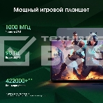 Планшет Digma Pro Empire G99 (2.2) 8C RAM8Gb ROM256Gb 12