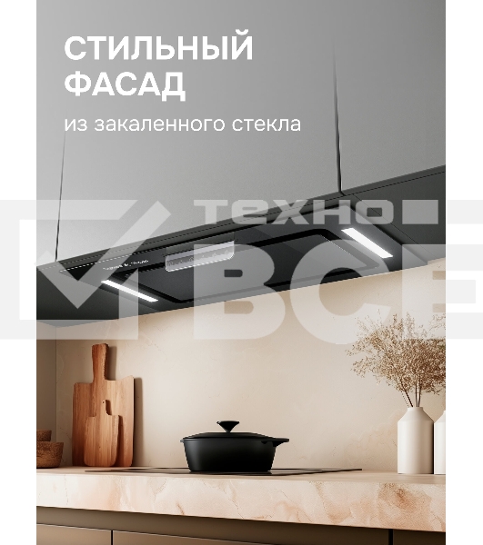 Кухонная вытяжка Zigmund & Shtain K 170.5 B