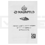 Вытяжка Maunfeld MPA 50 бежевый, фото10