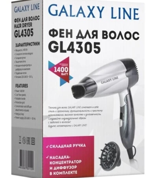 Фен Galaxy Line GL 4305 серебристый/черный, 1400 Вт, компактный