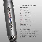Фен Red Solution F582 серый/серебристый, 1500 Вт, ионизация, фото10