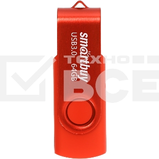 Флешка USB Smartbuy Twist Red (SB064Gb3TWR), 64Gb, USB 3.0/3.1, R/W 70/40, красный