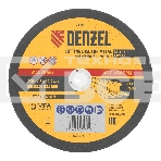 Круг отрезной по металлу Denzel A36TBF 230 х 2,5 х 22,2 мм, фото 1