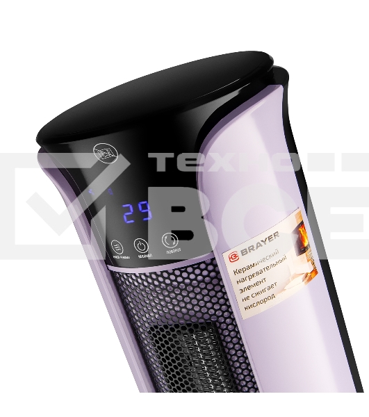 Тепловентилятор BRAYER BR4806