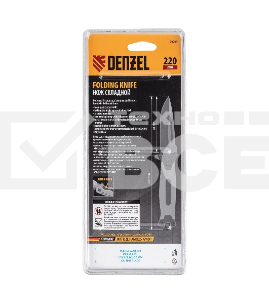 Нож складной Denzel, многоцелевой, системы Liner-Lock, с накладкой G10 на прямой рук-ке+стеклобой 79208