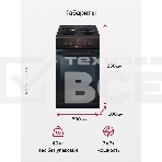 Плита электрическая Hansa FCEB53000 коричневый, конфорок 4 шт, духовка 69 л, 50 см x 85 см x 60 см, фото26