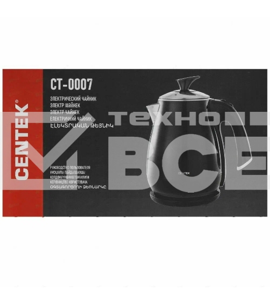 Чайник Centek CT-0007 <Black>