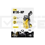 Минимойка Huter М135-НР 1650Вт, фото2