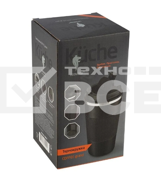 Термокружка LEONORD COFFEE grand, 500 мл (106676)