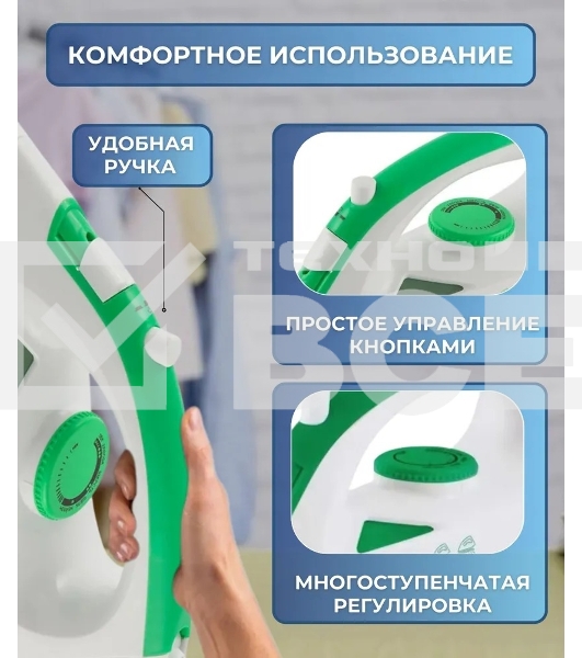 Утюг Homestar HS-4001 бело-зеленый (2000 Вт, пар, тефлоновая подошва)