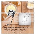 Миксер ручной BQ MX420 черный, мощность 500 Ватт, 5 скоростей, режим Турбо, фото4