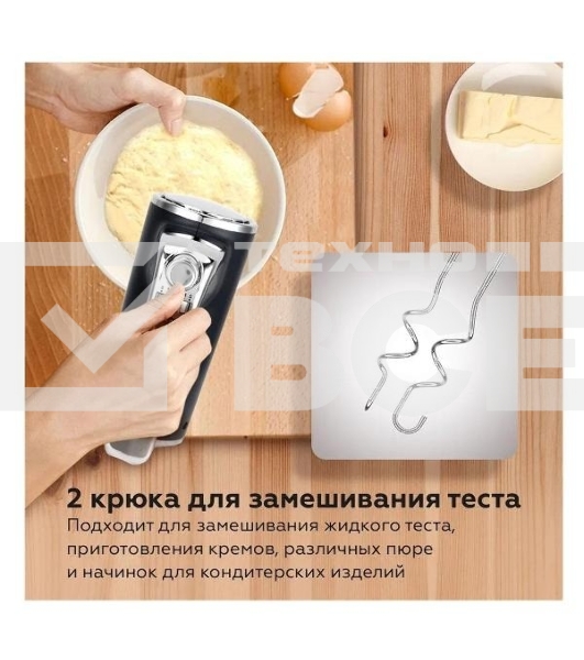 Миксер ручной BQ MX420 черный, мощность 500 Ватт, 5 скоростей, режим Турбо