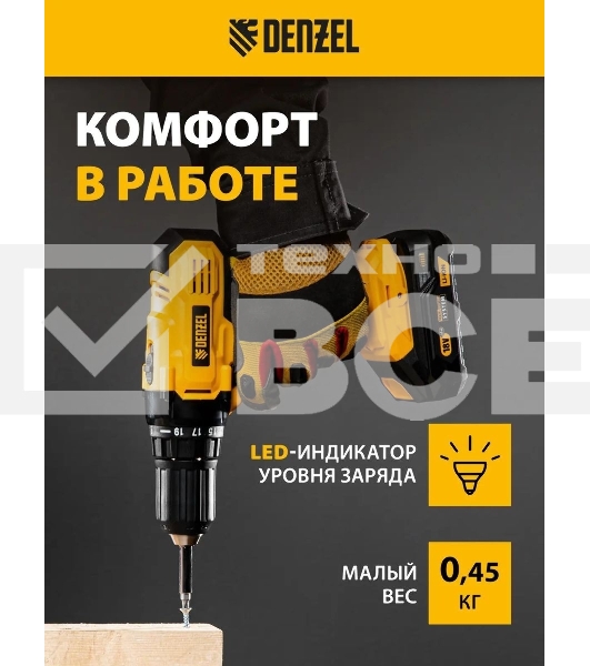 Батарея аккумуляторная Denzel B-18-2.0, Li-Ion, 18 В, 2,0 А·ч