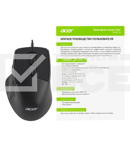 Мышь проводная Acer OMW130 черный, 3600 dpi, USB, кнопки - 6