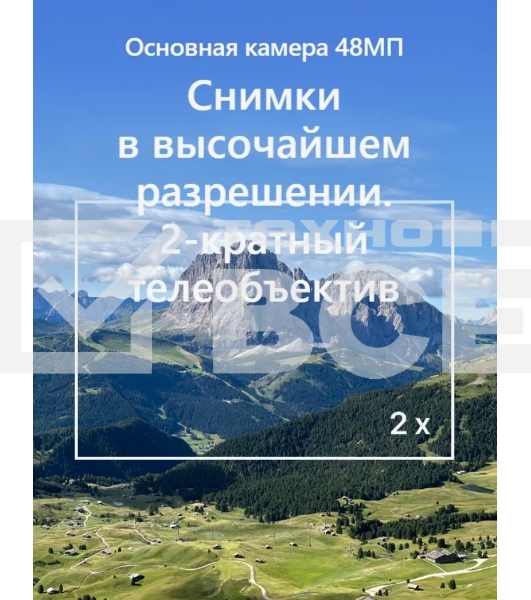 Смартфон Apple iPhone 15, 6/128Gb, голубой