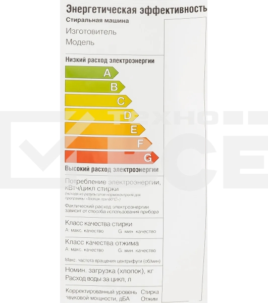 Стиральная машина Candy CST G283DM/1-07 белый, загрузка вертикальная 6 кг, 1300 об/мин., класс: А++