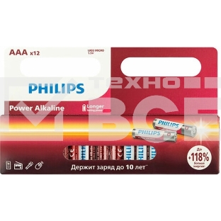 Элемент питания алкалиновый AAA/LR03 1.5В Power (блист. 12шт) Philips Б0064681