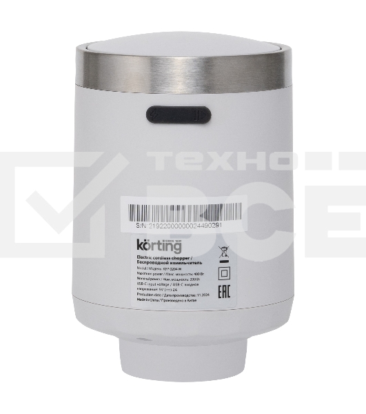 Измельчитель KORTING KFP 0204 W