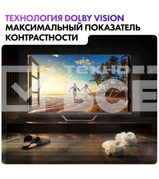 Телевизор Haier 50