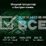 Планшет Digma Pro Empire G99 (2.2) 8C RAM8Gb ROM256Gb 12