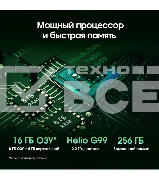 Планшет Digma Pro Empire G99 (2.2) 8C RAM8Gb ROM256Gb 12