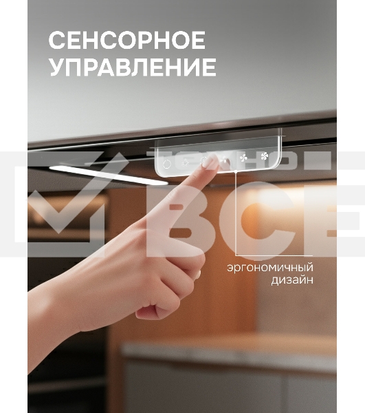 Кухонная вытяжка Zigmund & Shtain K 170.5 B