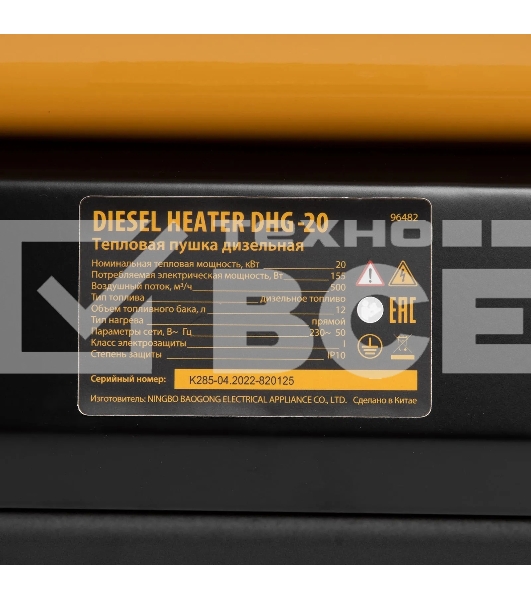 Дизельная тепловая пушка Denzel DHG-20, 20 кВт, 500 м3/ч, прямой нагрев