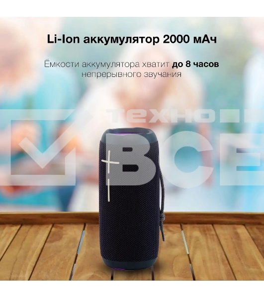 Портативная колонка Hyundai H-PAC610, 20Вт, темно-синий