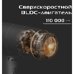 Фен Red Solution F582 серый/серебристый, 1500 Вт, ионизация, фото11