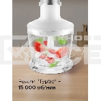 Блендер погружной Redmond BH421 1800Вт белый, фото9