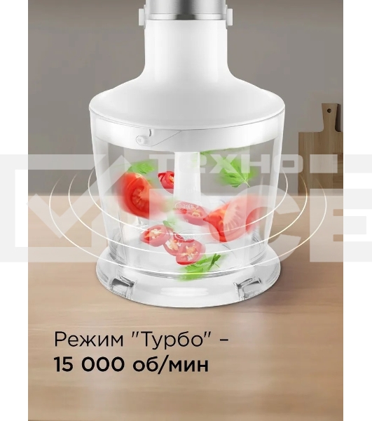 Блендер погружной Redmond BH421 1800Вт белый