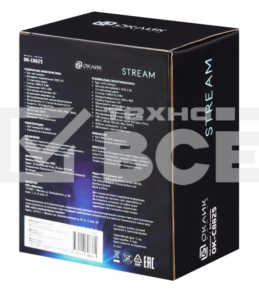 Веб-камера Оклик OK-C8825 черный 0.3Mpix (640x480) USB2.0 с микрофоном