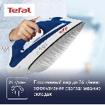 Утюг Tefal FV1711E0 синий/белый, 1800 Вт, 20 г/мин, 80 г/мин, 200 мл, фото17