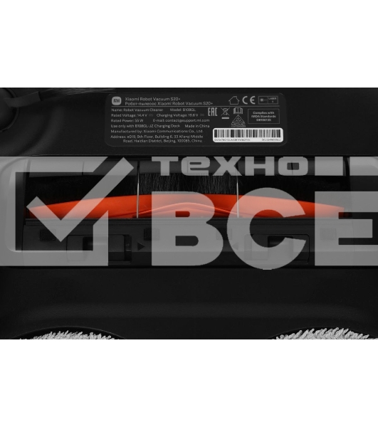 Робот-пылесос Xiaomi S20+ белый EU