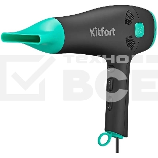 Фен Kitfort КТ-3222 2000Вт черный/бирюзовый