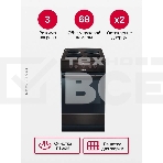 Плита электрическая Hansa FCEB53000 коричневый, конфорок 4 шт, духовка 69 л, 50 см x 85 см x 60 см, фото27