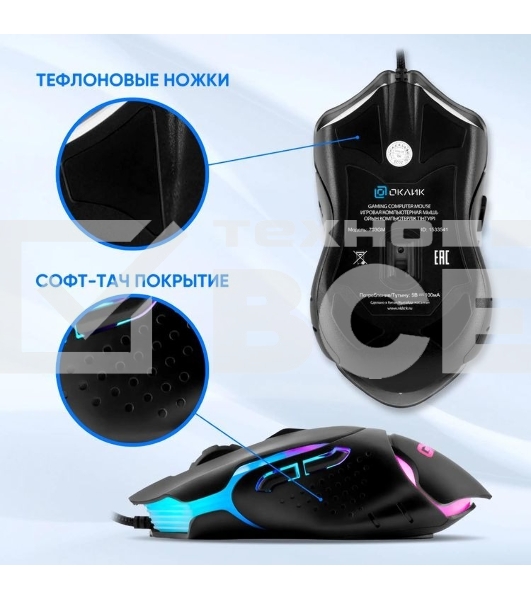 Мышь проводная GMNG 703GM черный, 3200 dpi, USB, кнопки - 6