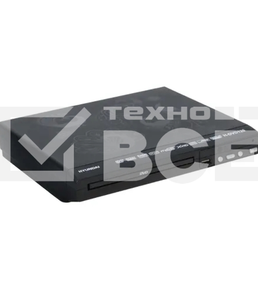 Плеер DVD Hyundai H-DVD120 черный ПДУ