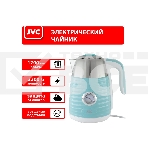 Электрочайник JVC JK-KE1726, фото2