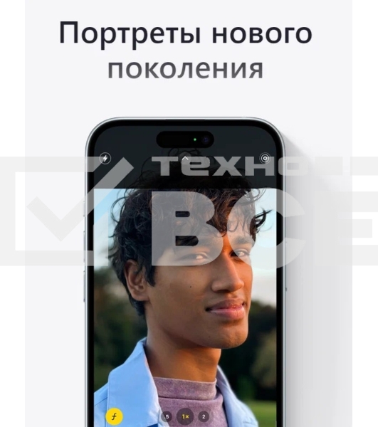 Смартфон Apple iPhone 15, 6/128Gb, голубой