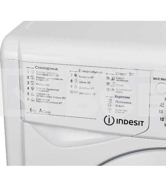 Стиральная машина Indesit IWSC 6105 белый, загрузка фронтальная 6 кг, 1000 об/мин., класс: А