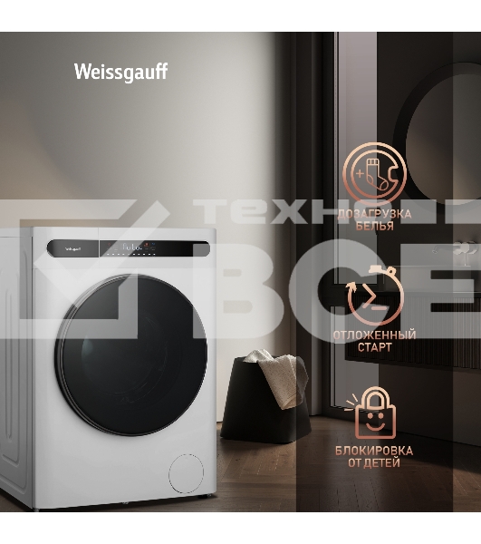 Стирально-сушильная машина Weissgauff WMD 45148 Inverter Steam Белый, загрузка фронтальная 8 кг, 1400 об/мин., класс: А+++
